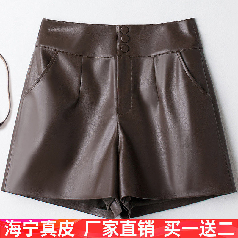 真皮短裤女士2025秋冬新款高腰a字阔腿靴裤绵羊皮百搭显瘦休闲裤
