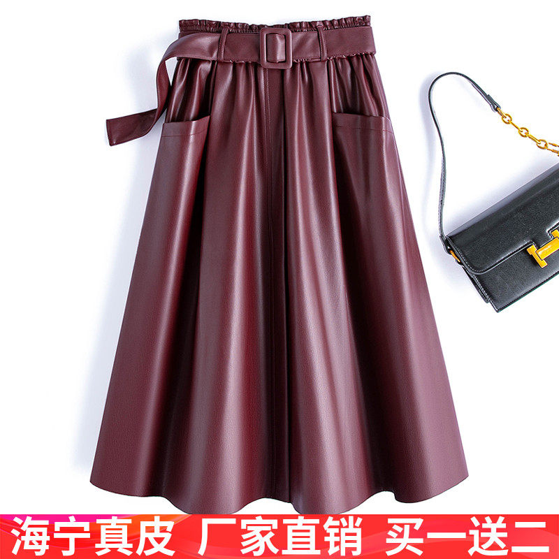 海宁真皮皮裙女a字半身裙高腰显瘦长裙气质伞裙绵羊皮系带大摆裙