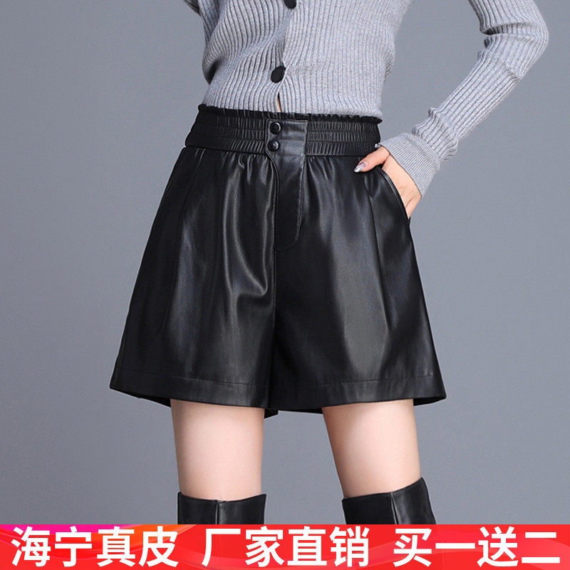 真皮皮裤女高腰显瘦a字阔腿短裤