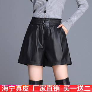 2025秋冬新款真皮皮裤女高腰显瘦绵羊皮短裤大码外穿a字阔腿靴裤