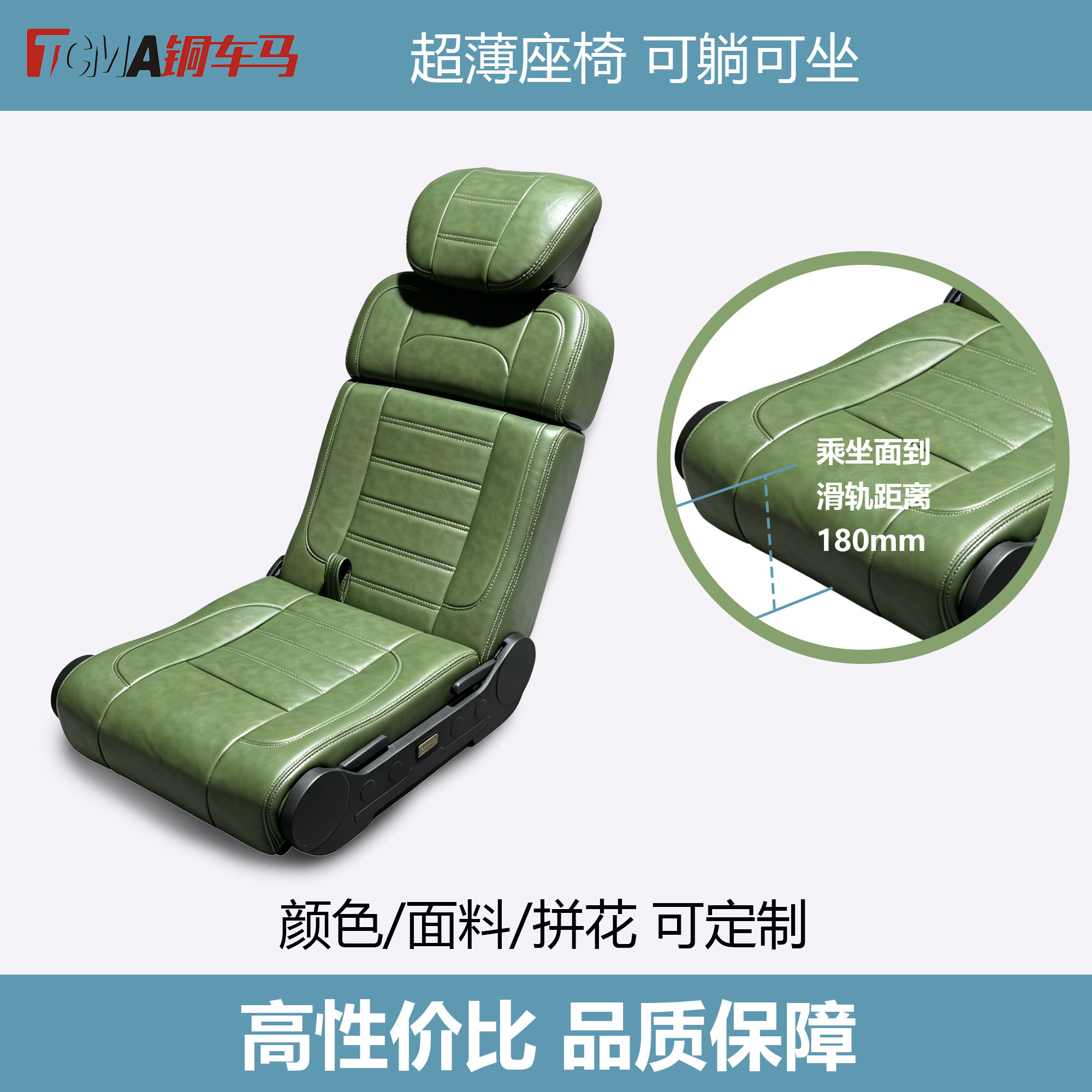 汽车SUV 轿车改装升级用副驾超薄房车双向放平变床座椅