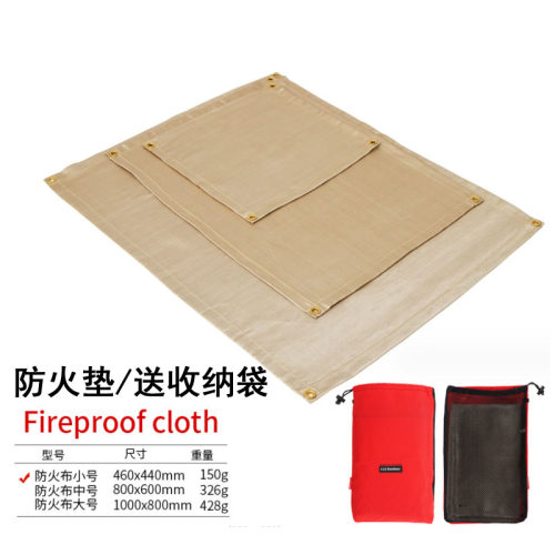 柴火炉防火垫焚火台地垫