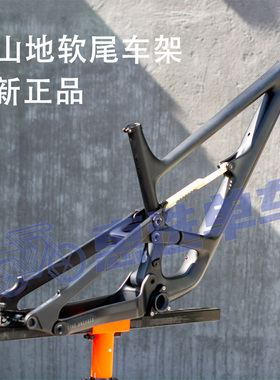 YT山地软尾车架碳纤维29寸碟刹兼容全新正品