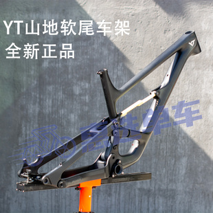 YT山地软尾车架碳纤维29寸碟刹兼容全新正品