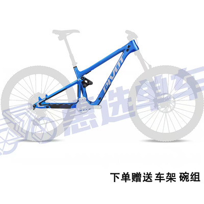美国火鸟碳纤维am软尾山地车架