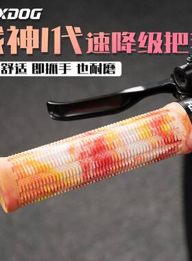 FOXDOG猎狐战神单边锁死把套