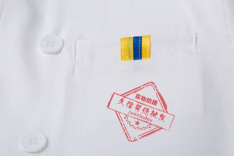 Tenue de cuisinier - Ref 1910266 Image 4