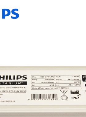 全新飞利浦Xitanium 150W 0.7/1.05A 230V LED户外路灯投光灯电源