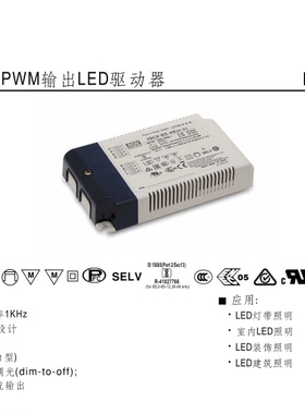 MEANWELL明纬IDLV-65-24A/36A/48A/12A/60A主动式 PFC恒压LED驱动