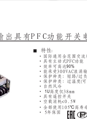 MEANWELL 明纬 HRP-100-3.3A/7.5A/24A/15A/12A/54A开关防水电源