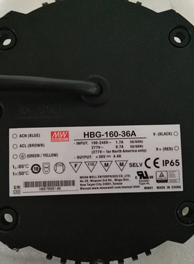 防水开关 UFO灯电源 明纬电源 HBG-160-36A/B HBG-160-48A 48B