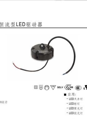 台湾明纬 HBG-60-1050/1400/2100 MEANWELL high bay driver电源