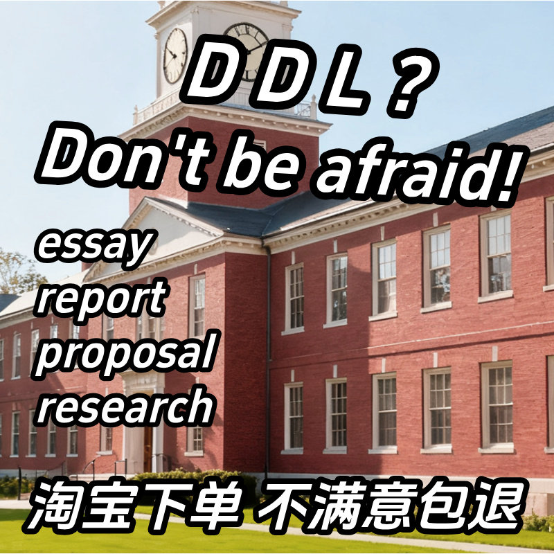 留学生作业essay写作英语辅留学游学