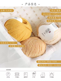 九色鹿9828霜降纯色美丽诺羊毛线团 织围巾手工 编织 diy解闷手作