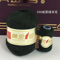 Соленья зеленые 030 соленые огурцы зеленые зажимы цветы