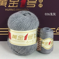 Свето -серый 026