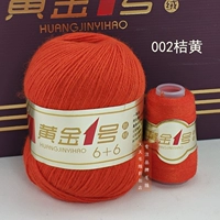 Оранжевый апельсин 002