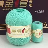 Озеро Зеленый 020