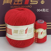 Красный ярко -красный 004