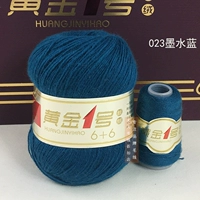 Чернила синий 023