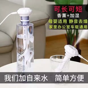 加湿器家用 大雾量大容量办公卧室静音桌面雾化加湿器新款