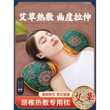 艾草枕头骨头枕热敷睡眠电加热护颈秋冬修可拆洗艾灸助颈椎枕复