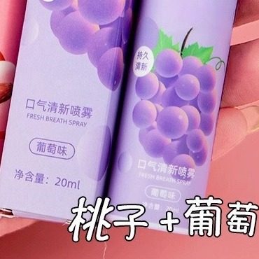 口喷口气清新剂口腔喷雾持久