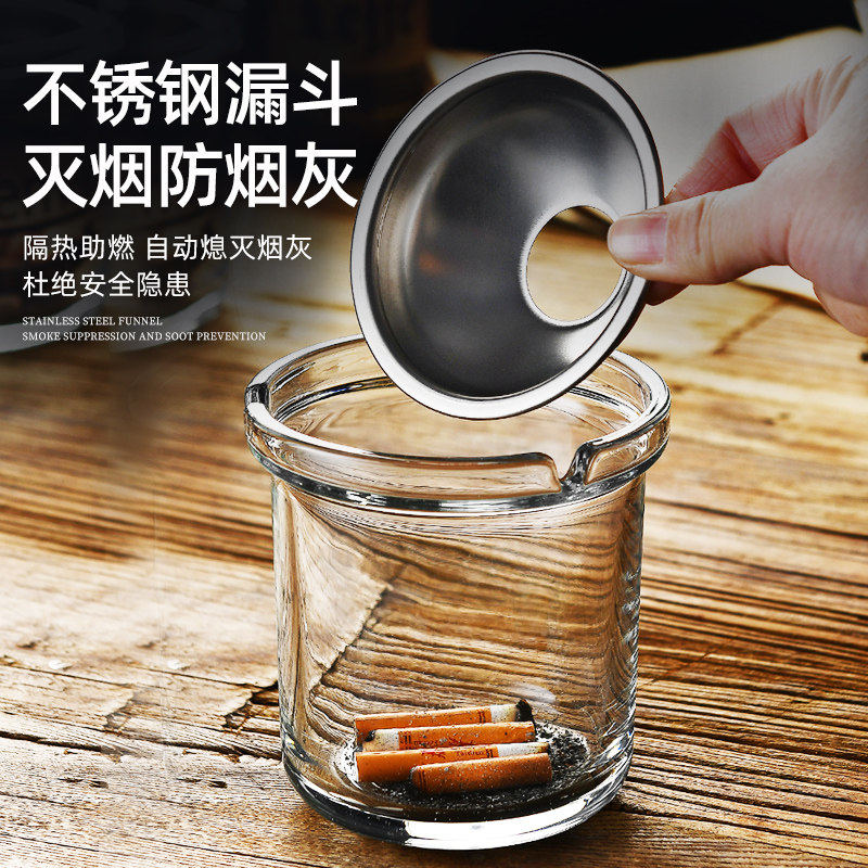 创意烟灰缸家用不锈钢漏斗防飞灰带盖办公室烟缸个性防风时尚烟盅