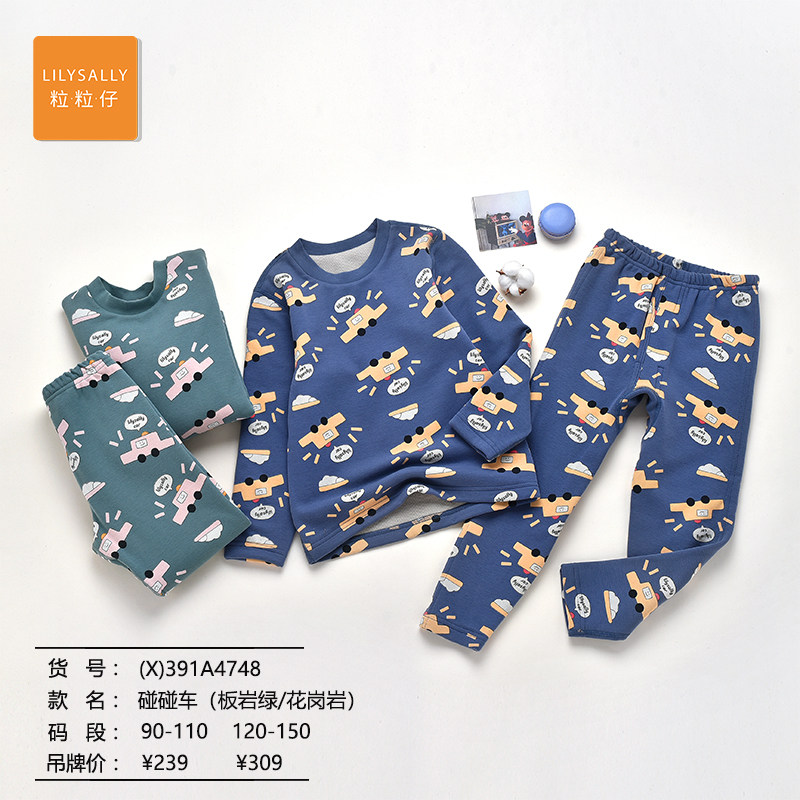 清仓粒粒仔秋冬款男女童蚕丝卫衣套装双层加厚半高领保暖秋衣秋裤,童装/婴儿装/亲子装,套装,淘宝优惠券,粉丝福利购,淘宝优惠卷