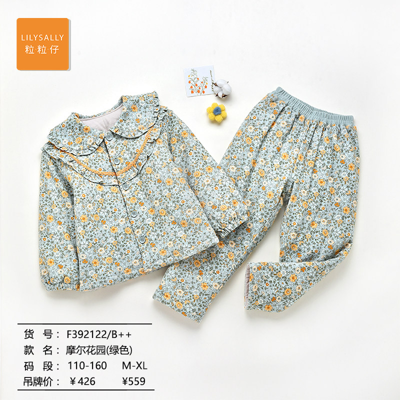 粒粒仔2024秋冬新款儿童家居服套装男女童夹棉加厚翻领居家睡棉袄,童装/婴儿装/亲子装,家居服套装,淘宝优惠券,粉丝福利购,淘宝优惠卷