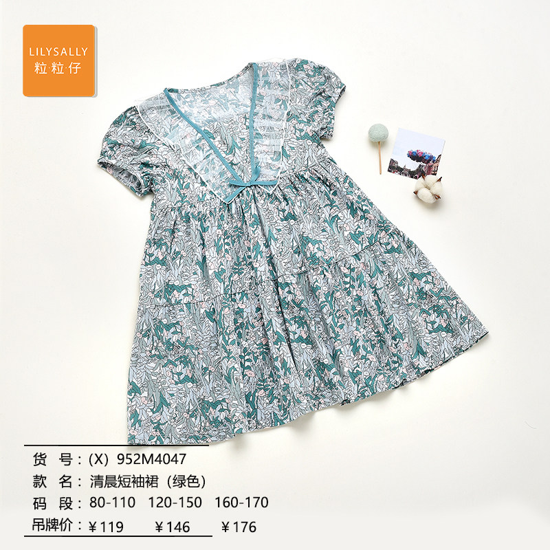 粒粒仔威奇猫2023春夏款儿童吊带连衣裙莫代尔舒适女童网纱公主裙,童装/婴儿装/亲子装,连衣裙,淘宝优惠券,粉丝福利购,淘宝优惠卷