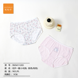 粒粒仔威奇猫2025新款莫代尔棉女童三角内裤中大童少女短裤2条装
