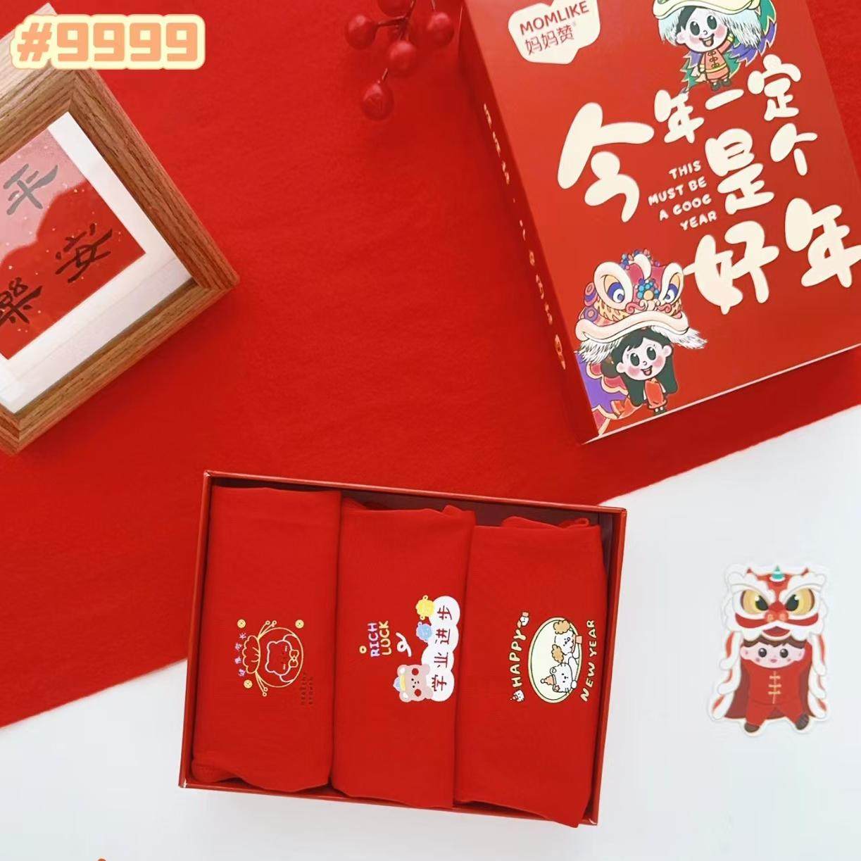 妈妈赞莫代尔棉男女童本命年红内裤卡通纯棉舒适中大童过年旺旺裤