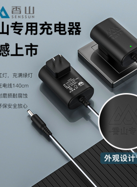 香山电子秤原装充电器ACS-30kg TCS-150公斤台称6V圆孔通用电源线