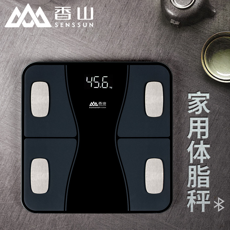 香山精准电子秤体重秤家用图片