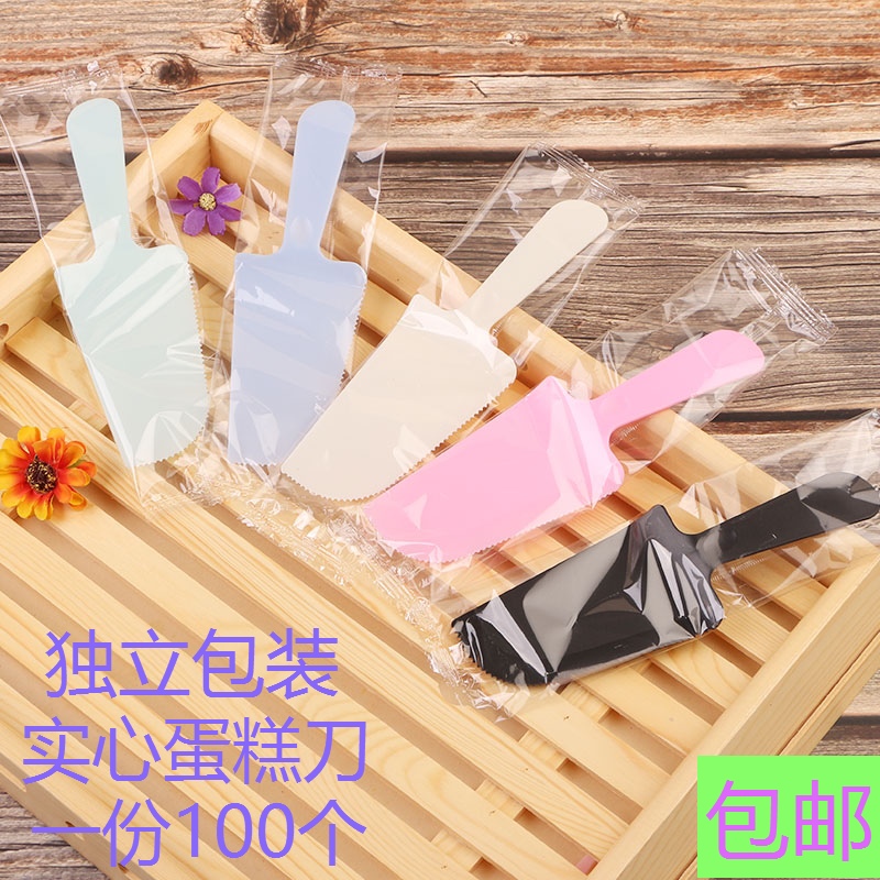 一次性磨砂實心烘焙塑料蛋糕刀