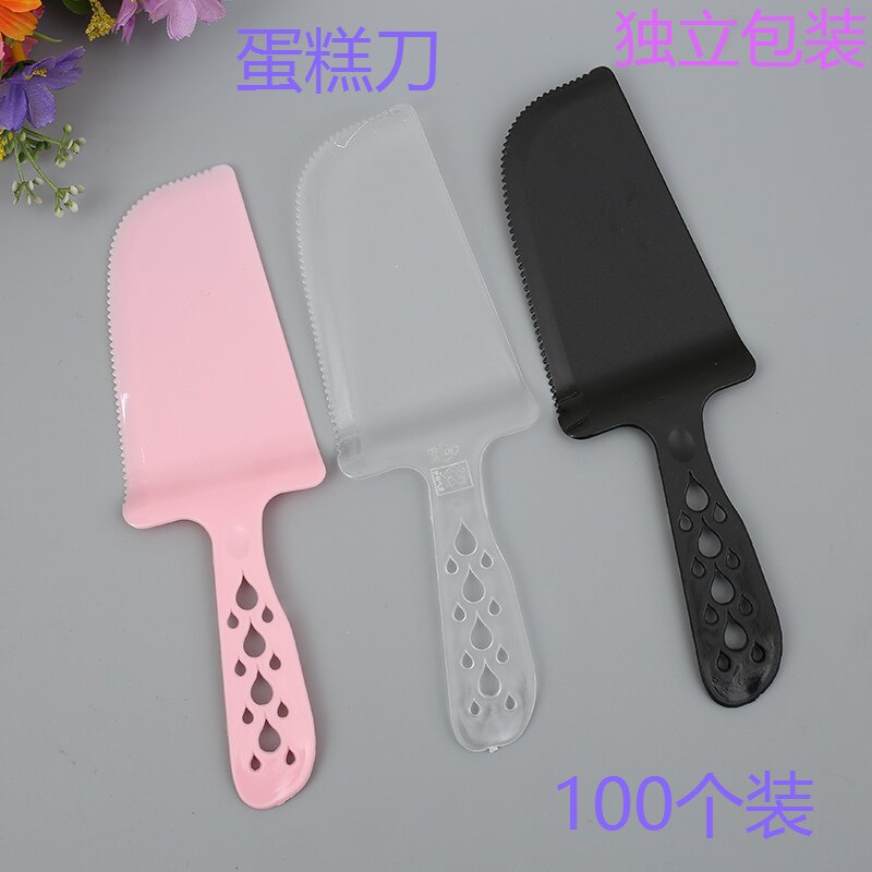 一次性加厚塑料生日蛋糕刀托刀月饼切刀独立包装磨砂100个包邮