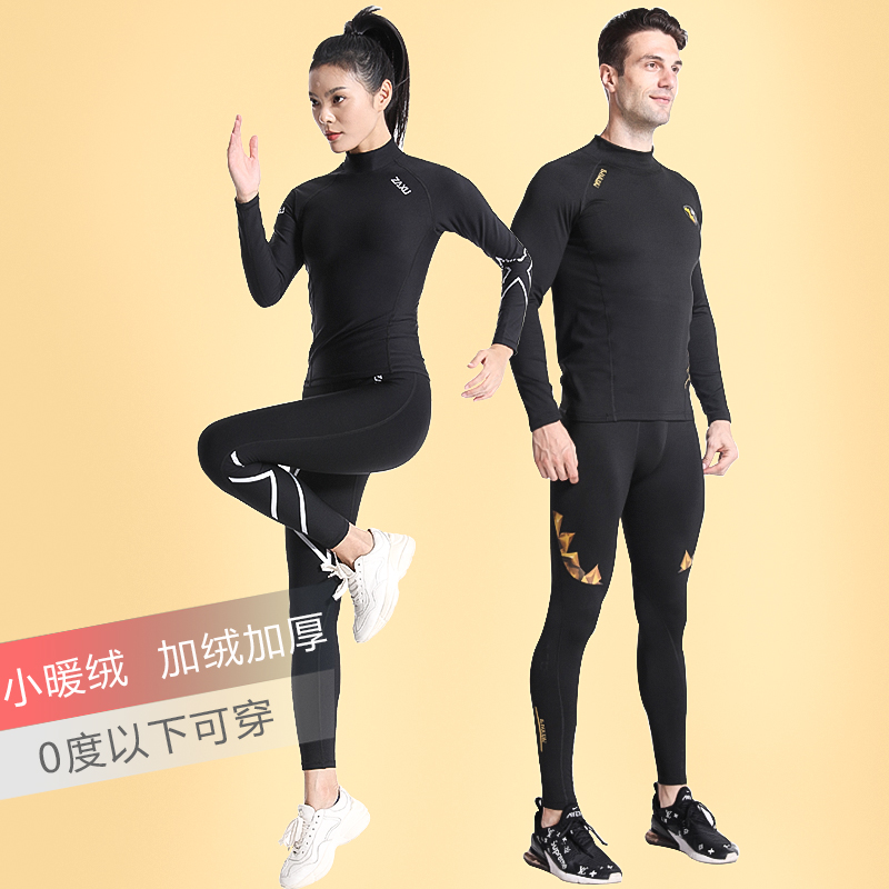 冬季飒栩加绒加厚运动套装男健身衣服跑步速干晨跑训练裤紧身衣女