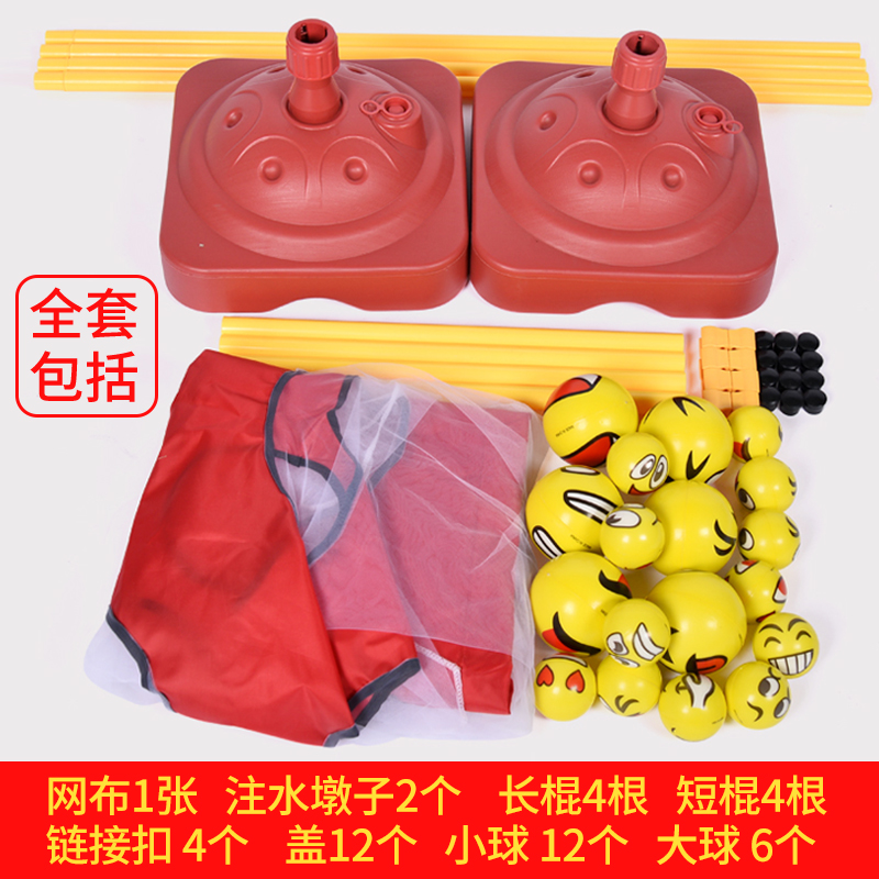 儿童沙包投掷袋投准盘网布玩具