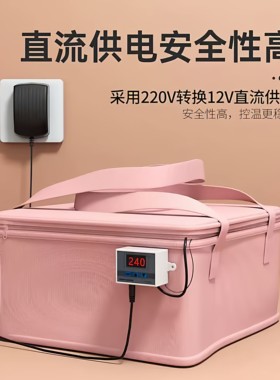 发面神器发馒头米酒醪糟天贝纳豆机酸奶机恒温家用小型发酵箱冬天