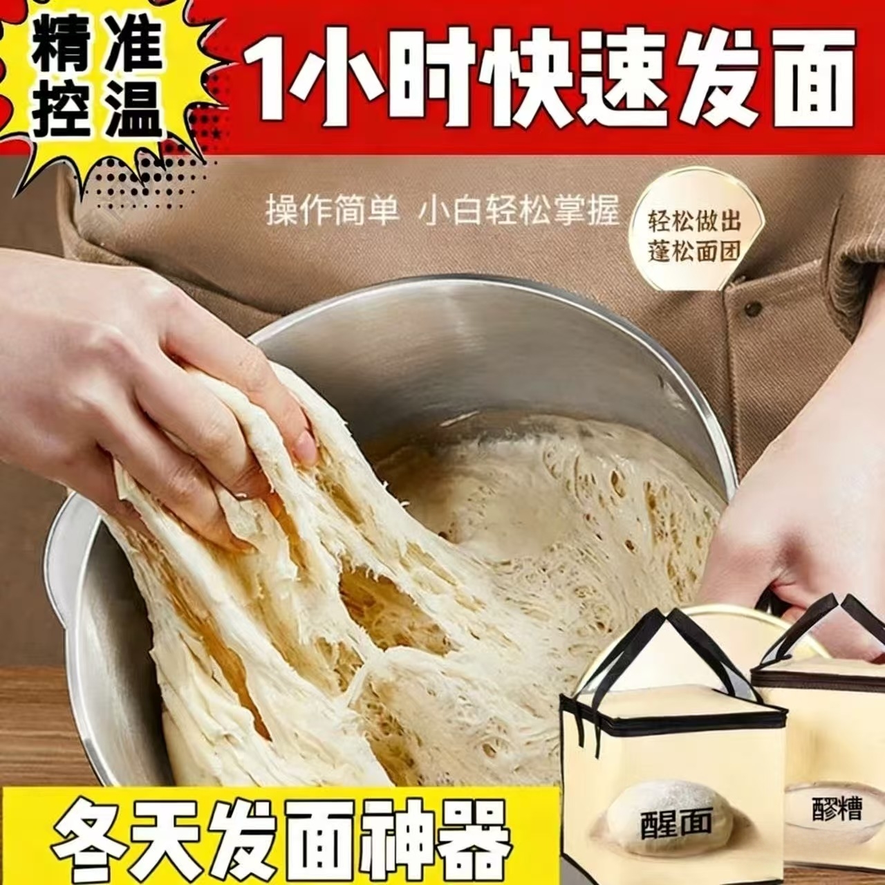 冬天家用发面神器米酒加热发酵箱保温箱加热发酵馒头面团智能控温