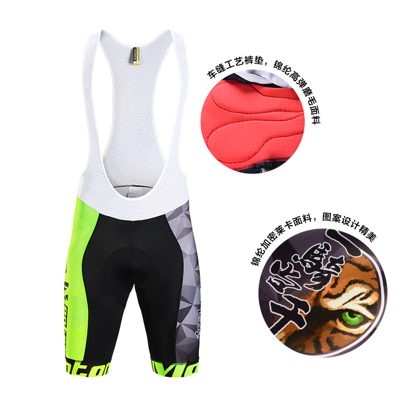 Tenue de cyclisme homme MONTON - Ref 2232243 Image 4