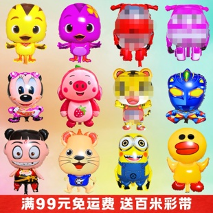 飘空气球立体异形卡通动画动物装饰铝膜大号会飞儿童玩具氦气不飞