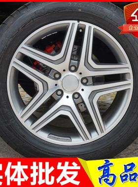 20 21 22寸适用于奔驰ML350 G55 G63 G500 GLE GL GLS大G锻造轮毂
