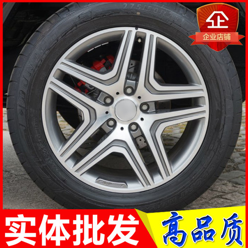 20 21 22寸适用于奔驰ML350 G55 G63 G500 GLE GL GLS大G锻造轮毂