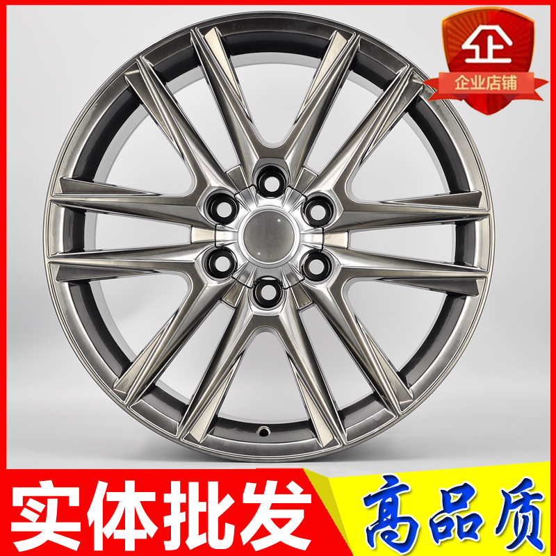 20 22寸适用于普拉多霸道雷克萨斯GX460 GX400海拉克斯帕杰罗轮毂