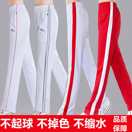 新款跳舞白色运动裤长裤女士大码男女徒步队裤春秋夏健身操运动裤