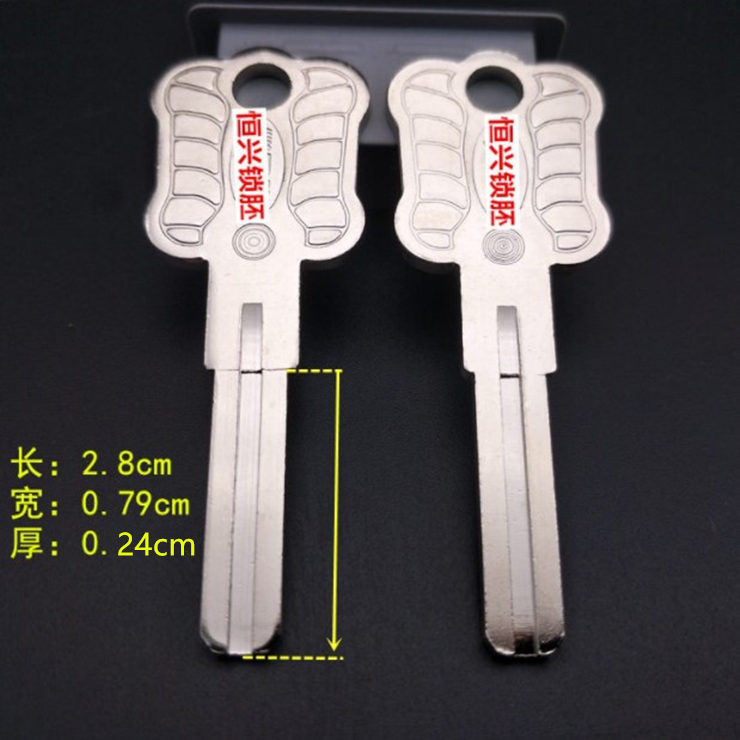 叶片钥匙 苹果c级防盗锁胚 扇形叶片内外铣槽第六代全铜叶片C级胚