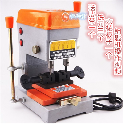 锐鑫德富德发配机DF368A立式锐鑫牌机加工钥匙机器钻孔铣槽机全铜