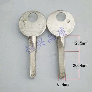 大保民和恒峰十字利安钥匙胚 钥匙胚子保命十字钥匙 防盗外装锁胚